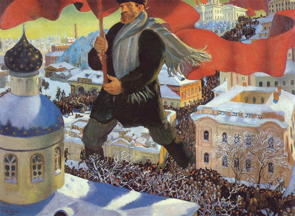 Большевик. 1920